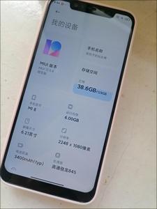 小米8在哪里开流量卡