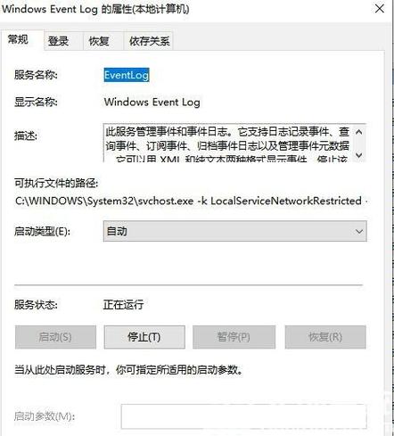 win10文件权限灰色修改不了怎么办？