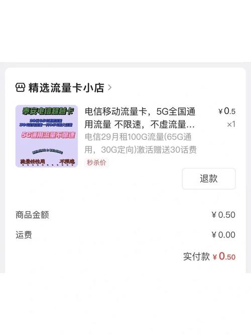 流量卡激活需要拍照吗吗