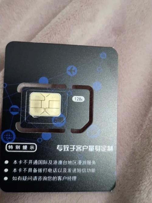 联通长期流量卡亲情卡