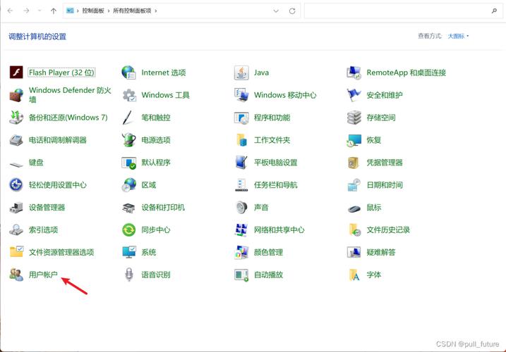 win11怎么添加常用文件夹？
