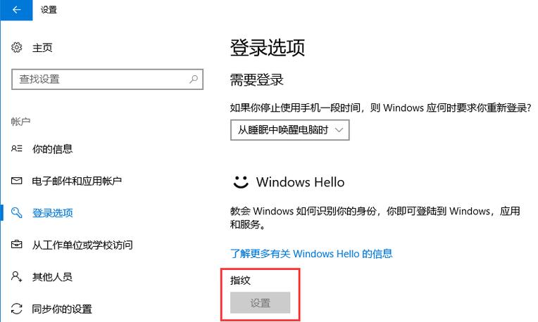 win10文件权限灰色修改不了怎么办？