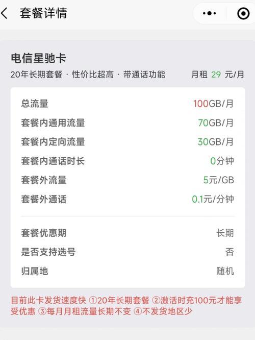 有流量但特别卡怎么解决