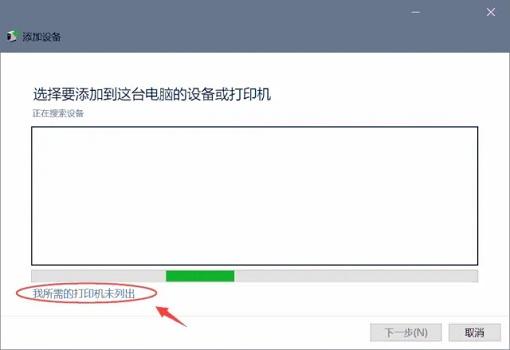 win7连接共享打印机失败提示0x00004005怎么解决？
