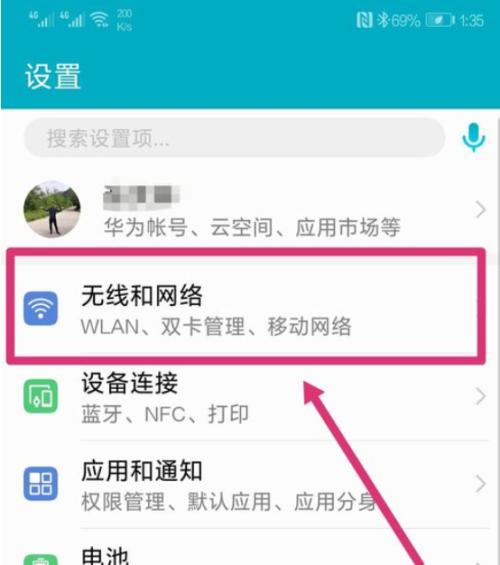 如何轻松更换手机中的流量SIM卡？
