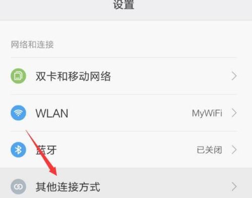 爱酷手机怎么省流量卡