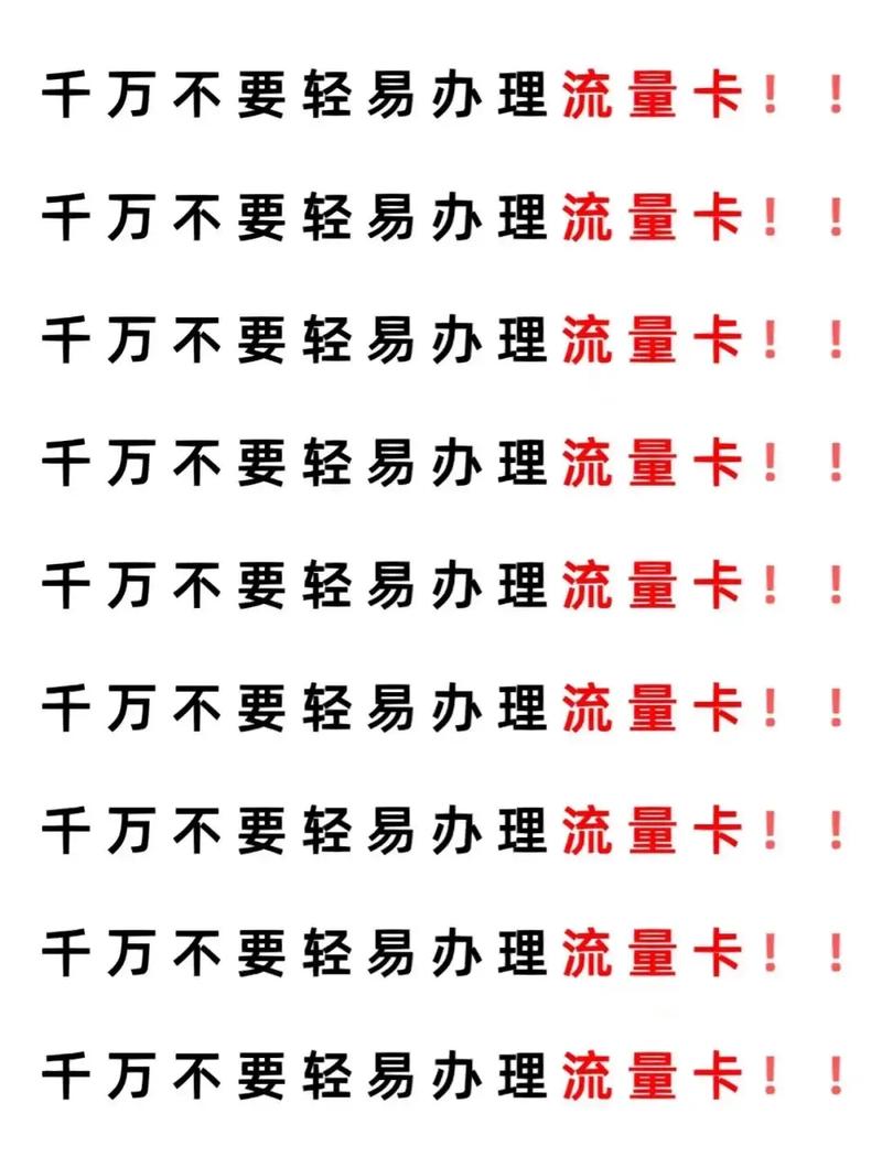 汽车都自带流量卡么啊