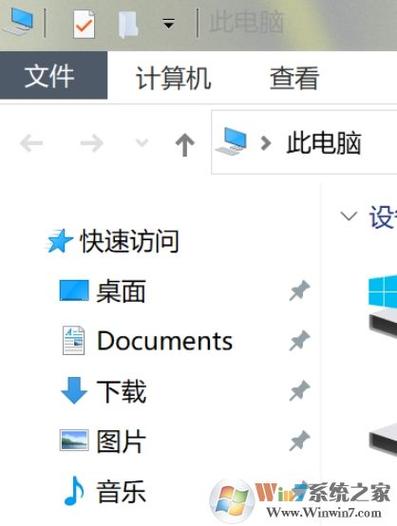 win10系统怎么修改文件夹图标颜色?