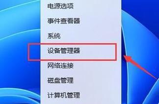 win11音频设备卸载不了怎么办？