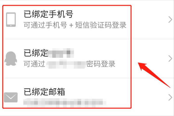 流量卡能否绑定微信号用