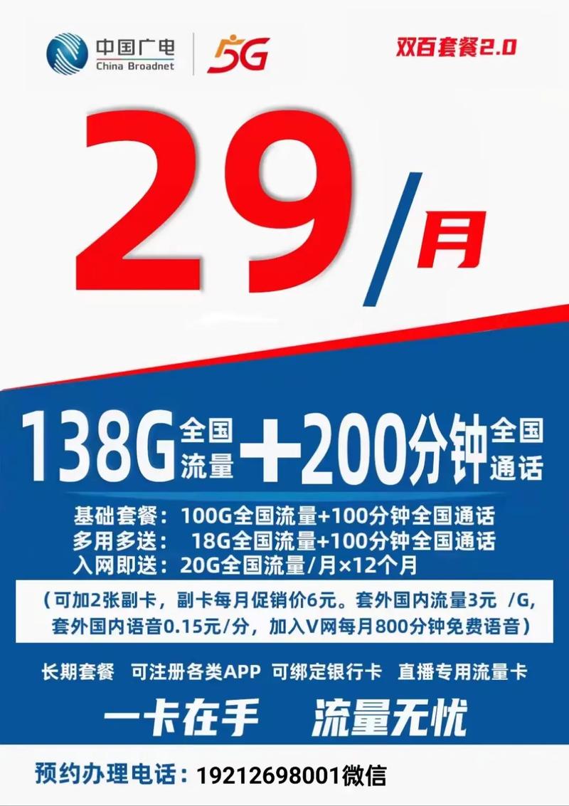 办流量卡要家长陪同吗