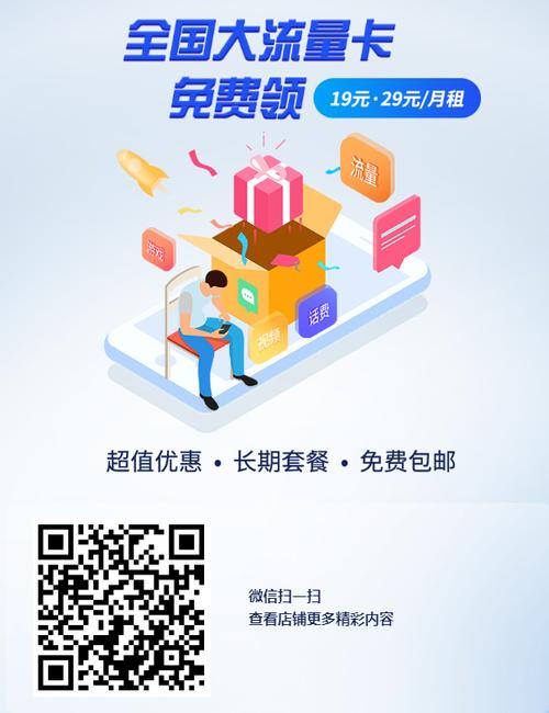 云浮市移动流量卡办理