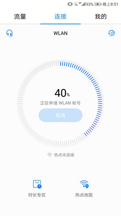 没有流量卡可以开热点嘛