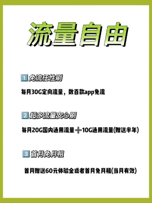 全网通流量卡充值网点