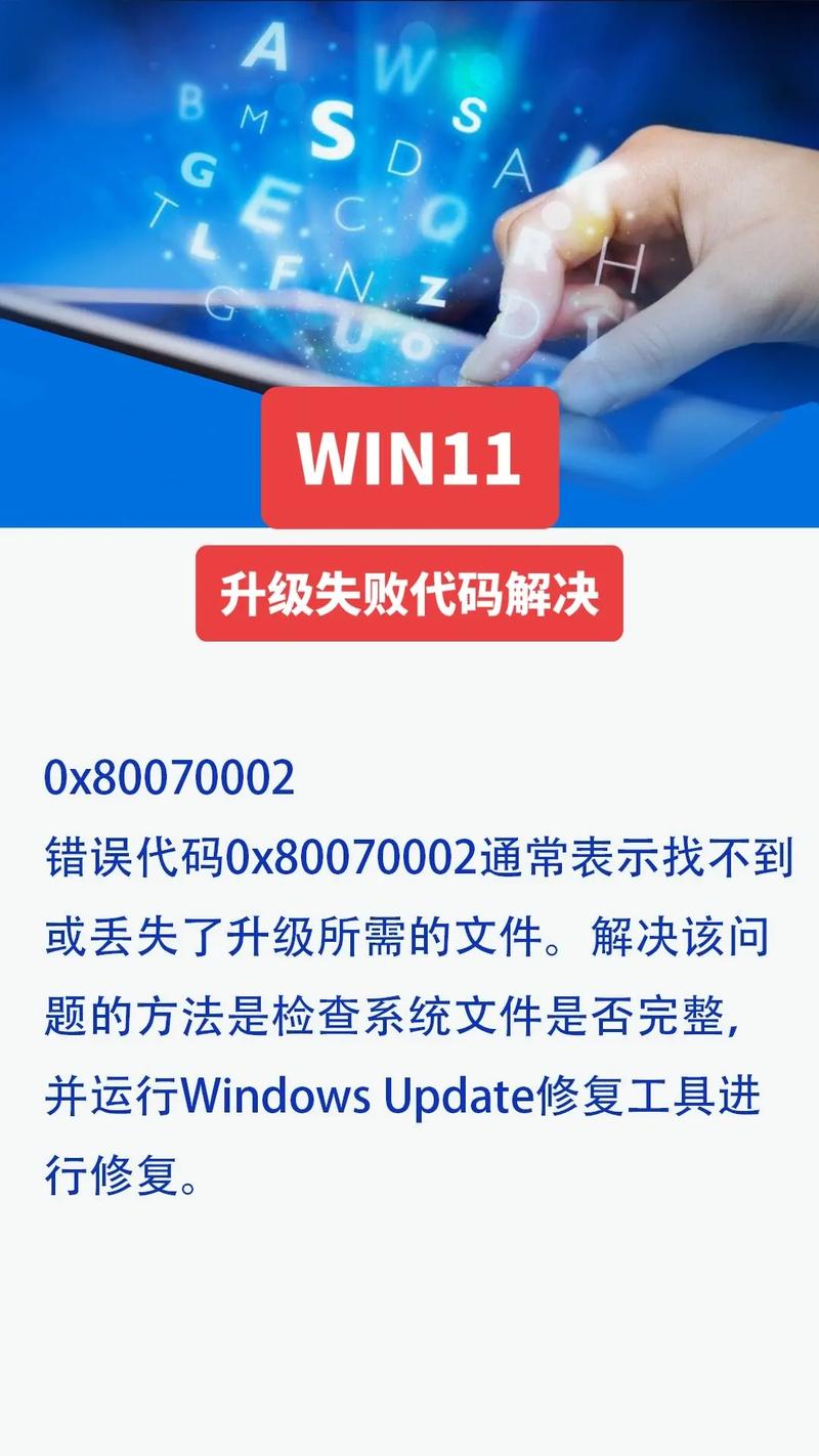 win11系统升级后无法联网怎么办?