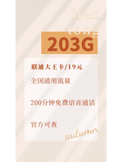 领取流量卡后是否需要更换手机号？