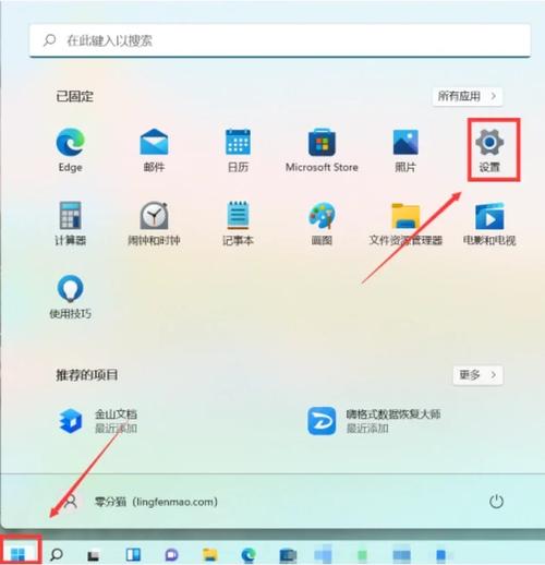win11怎么修改桌面图标?