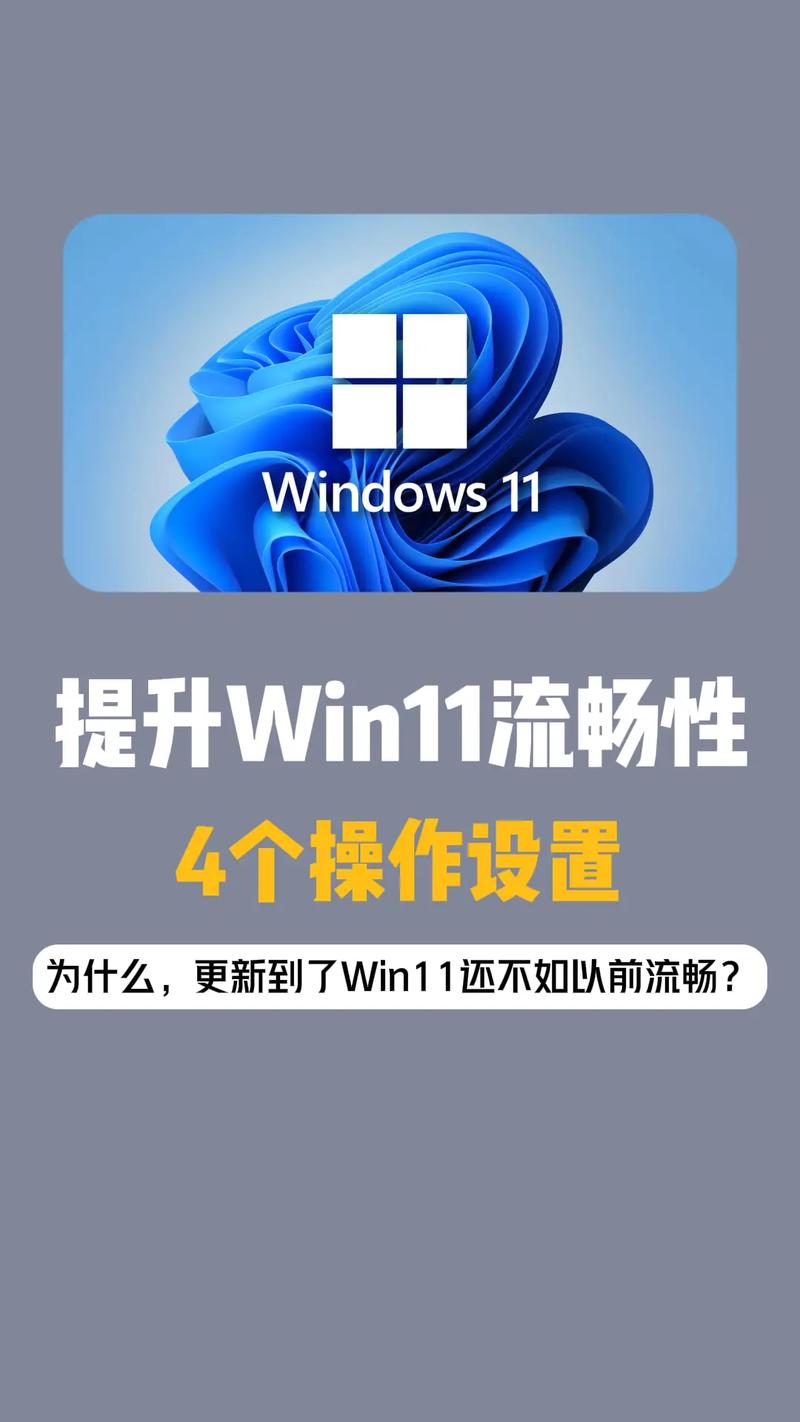 win11系统怎么设置横屏？