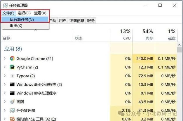win11资源管理器不停崩溃重启怎么办?