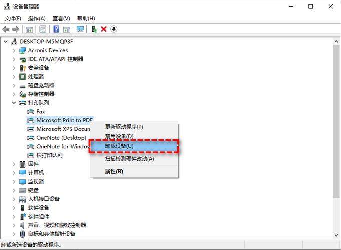 win11音频设备卸载不了怎么办？