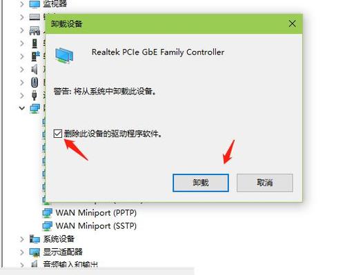 Win10设备管理器蓝牙出现感叹号怎么办？