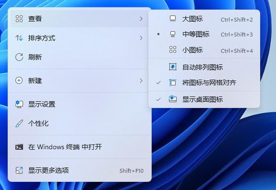 Win11两个桌面怎么放不同图标？