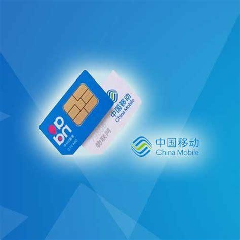 移动流量卡真的好吗知乎