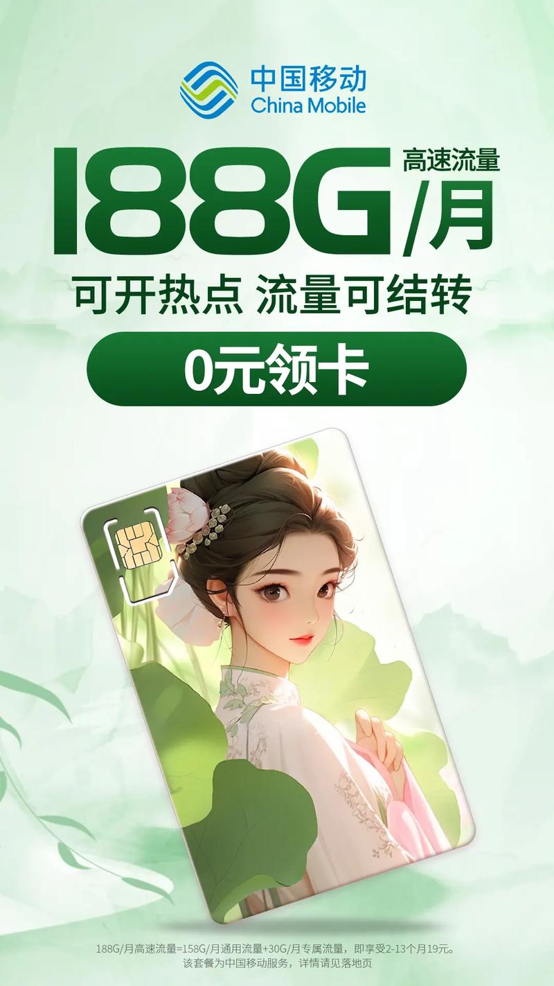霸王卡流量卡一千多