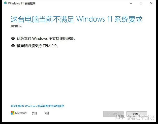 win11系统升级后无法联网怎么办?
