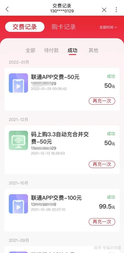 手机怎么用最便宜流量卡
