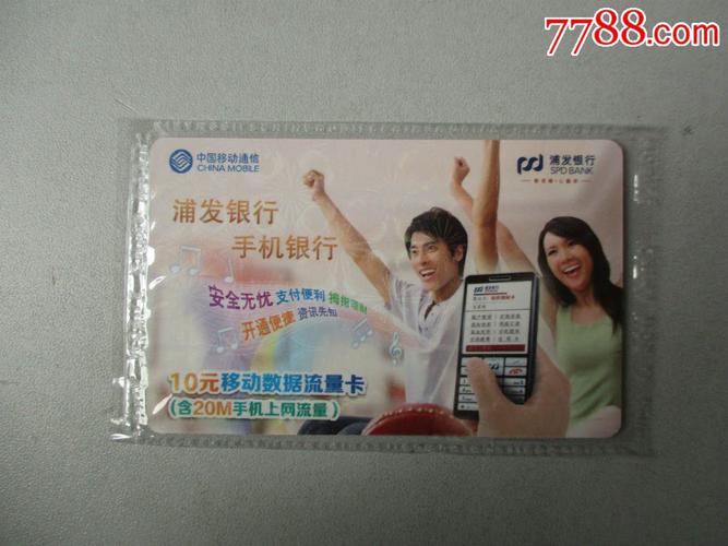 如何选择适合自己的流量卡？