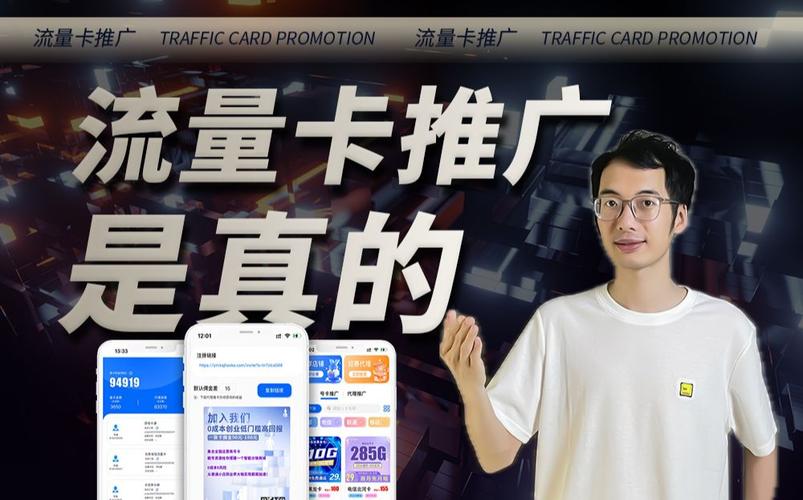 揭秘我是卡神流量卡，究竟有何魔力？