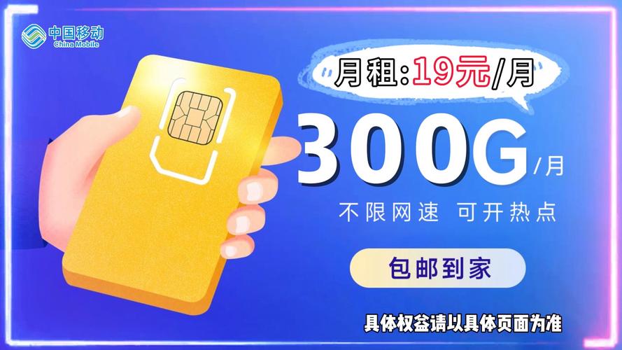 免费送流量卡骗局 下载