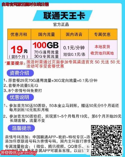 怎么弄网站假流量卡