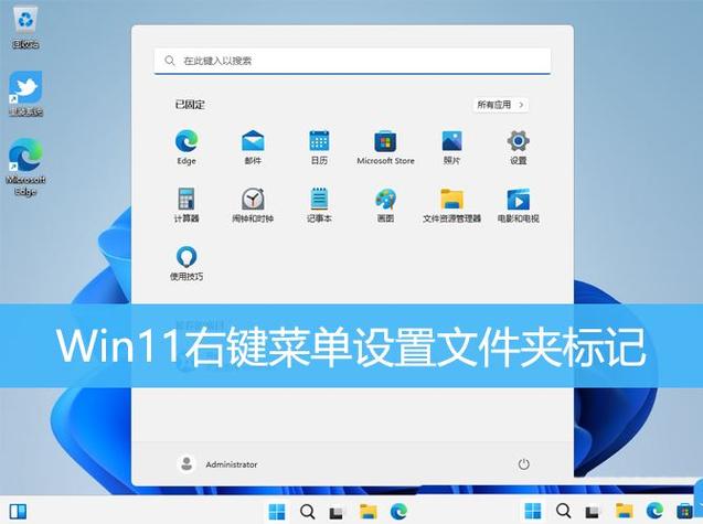 win11怎么添加常用文件夹？