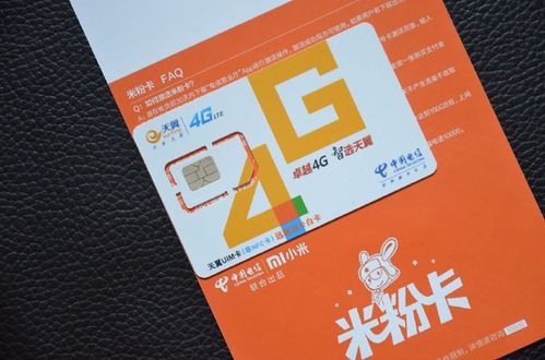 有没有3元无线流量卡
