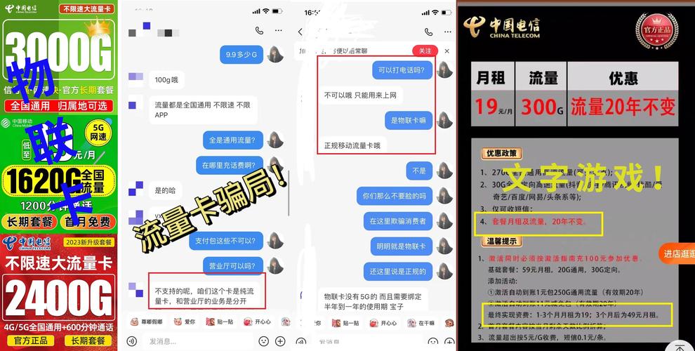 如何获得知乎推荐流量卡