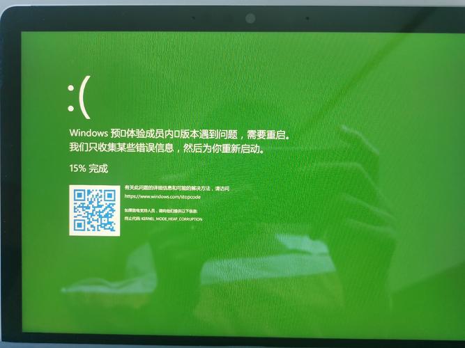 Win11蓝屏日志在哪?