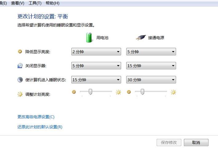 win10高级电源管理怎么设置?