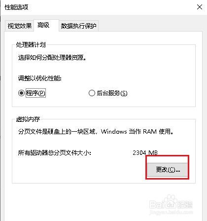 win10文件权限灰色修改不了怎么办？