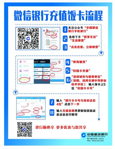 全部流量卡充值查询方法