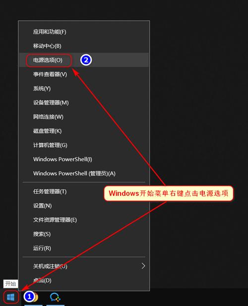 win10高级电源管理怎么设置?