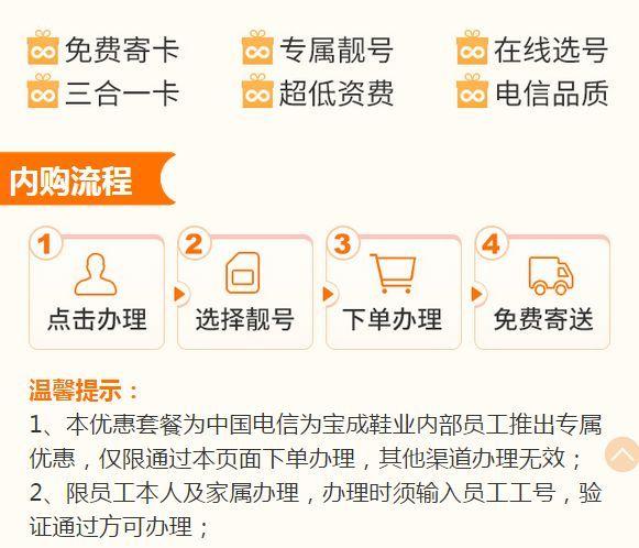 如何轻松办理不限流量套餐卡？
