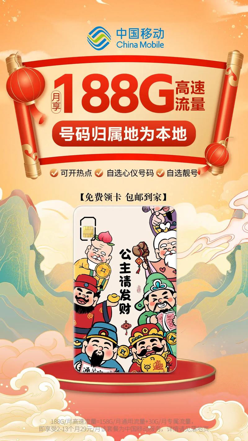 霸王卡流量卡一千多