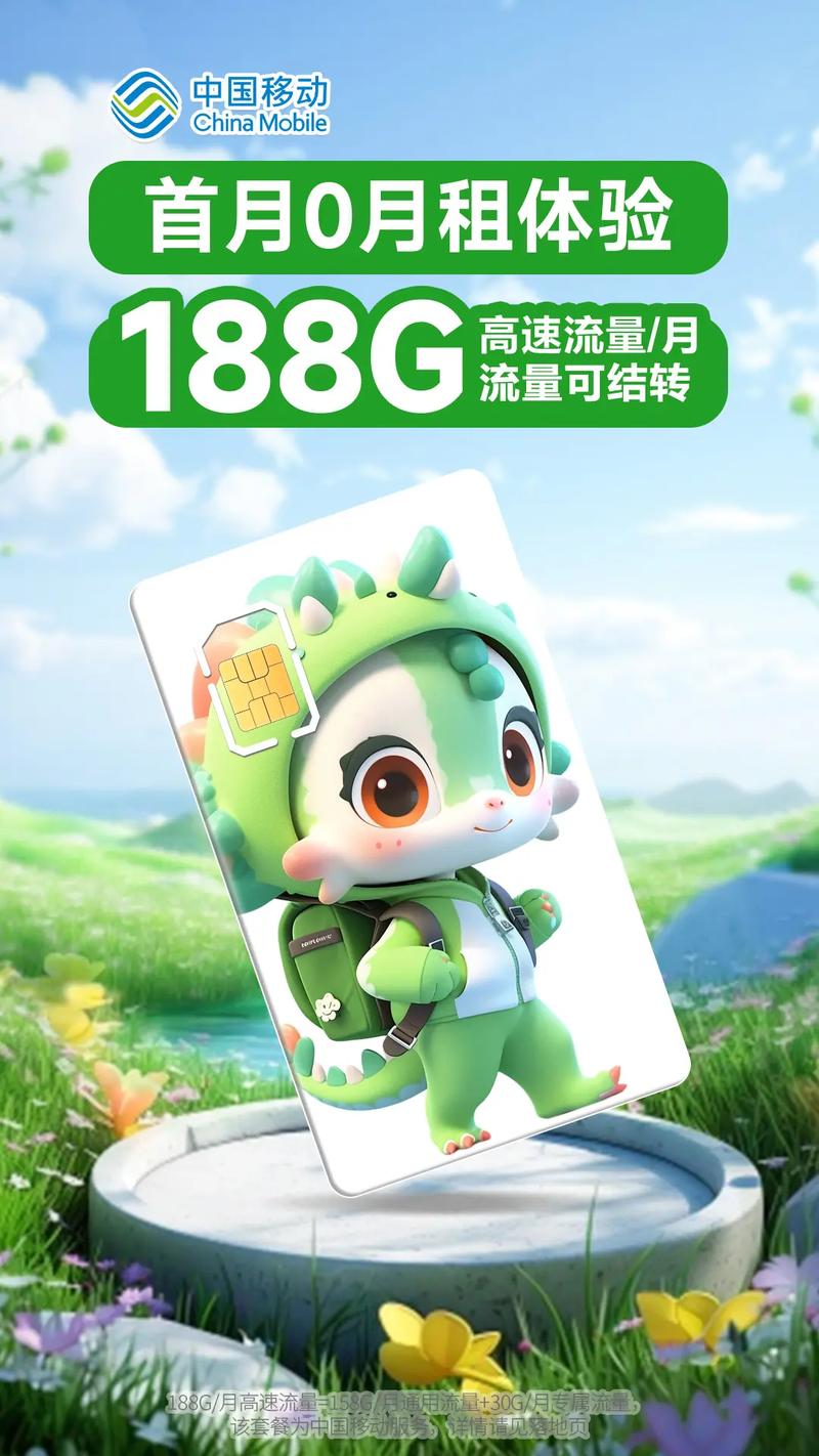 流量卡龙年卡潮玩，如何成为年轻一代的新宠？