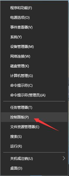 win10高级电源管理怎么设置?