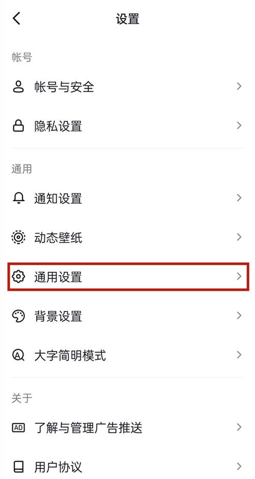 抖音无线流量卡设置在哪