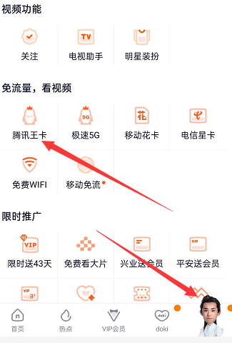 怎么绑卡共享流量给别人