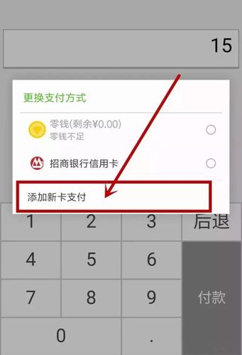 流量卡能否绑定微信号用