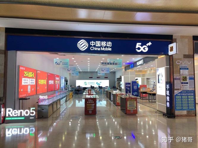 全网通流量卡充值网点